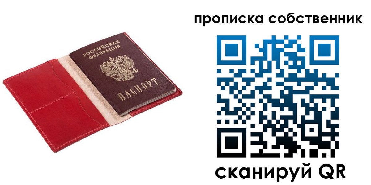 регистрация для дет. сада в Бурятии